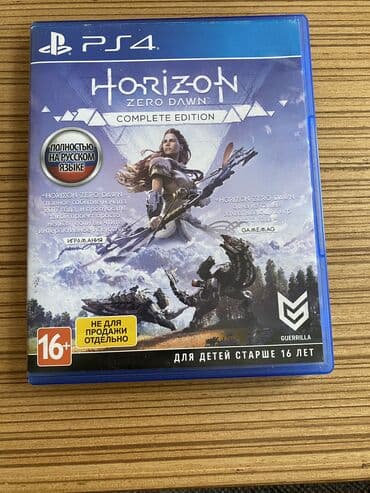 horizon zero dawn: Horizon Zero Dawn, Приключения, Б/у Диск, PS4 (Sony Playstation 4), Самовывоз — 1