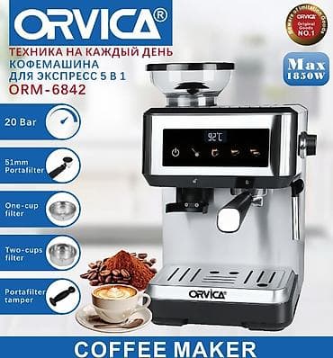 92: Qəhvə maşını Borulu, Yeni — 2