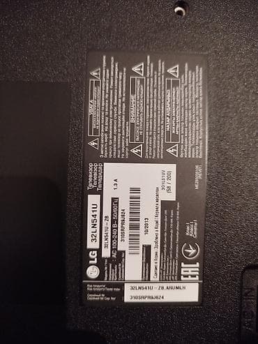 telefonlar 32 s: İşlənmiş Televizor LG LED ekran 43" FHD (1920x1080), Ödənişli çatdırılma — 4