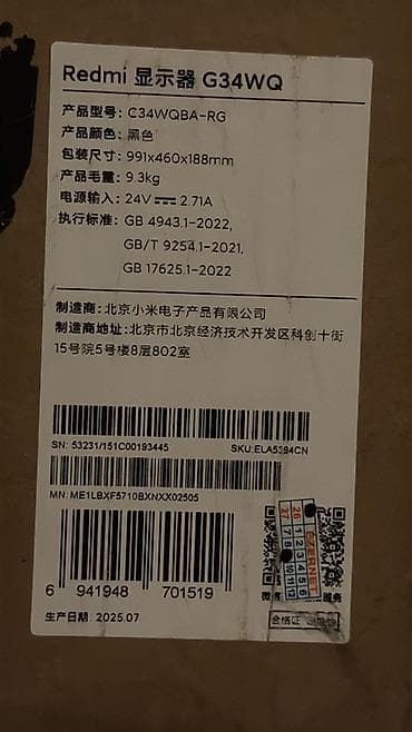 modem tp link: 1 AY ISTIFADE OLUNUB Redmi G34WQ – 34 düymlük ultra‑geniş oyun və iş — 2