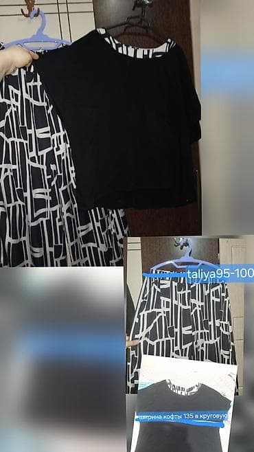 Qadın dəsti – köynək + enli şalvar - Ölçü: etiketdə 3XL (təqribi — 3