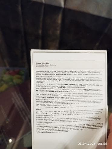 irşad ayfon 14: IPhone 14 Pro Max, Face ID — 2