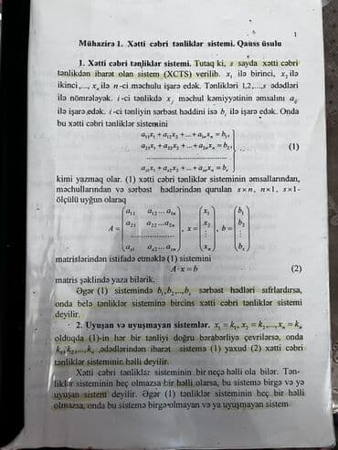 азербайджанский язык подготовка к выпускному экзамену (русский сектор) ответы: Tədris vəsaitləri paketi - New English File – Elementary Student’s — 6