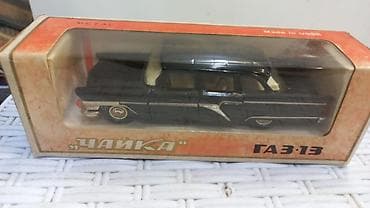 Metal model avtomobil – “Çayka” GAZ-13 (Made in USSR). - Orijinal