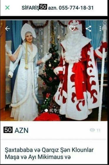 toy dekorlar: Şaxtababa sifarişi 50 azn — 2