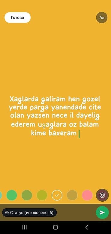 Dayələr: Uşaq baxıcılığı xidməti - Yay mövsümündə Xaqlar və Pərqa (Parka?) — 1