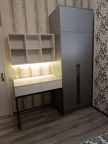 Oğlan və qız üçün, Yeni