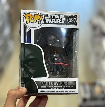 Игрушки: Məhsul: Funko Pop! Star Wars vinil fiqurlar dəsti - Model nömrələri — 2