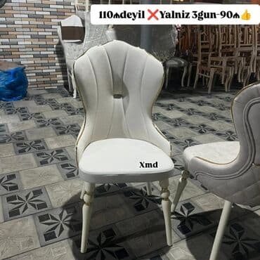 Stullar: Qonaq otağı üçün, Qatlanmayan, rəng - Bej Stul — 1