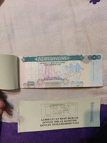 ikinci el sukute: Məhsul: Özəlləşdirmə çeki (Azerbaycan Respublikası Dövlət Əmlak — 2