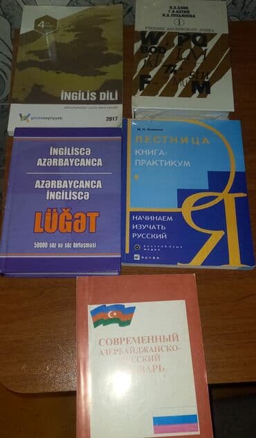 молоко и мед книга бишкек: Kitablar — 8