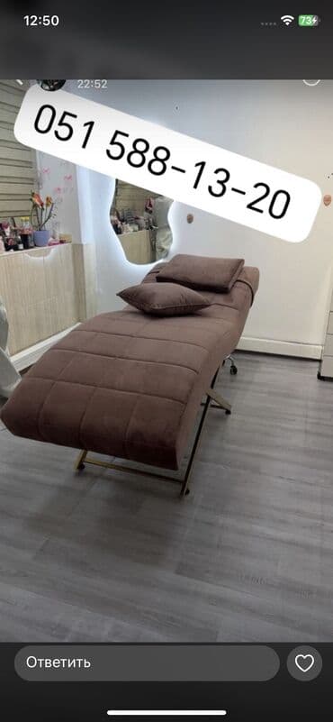 süni dəri: Yeni, Saş kəsimi kreslosu — 11