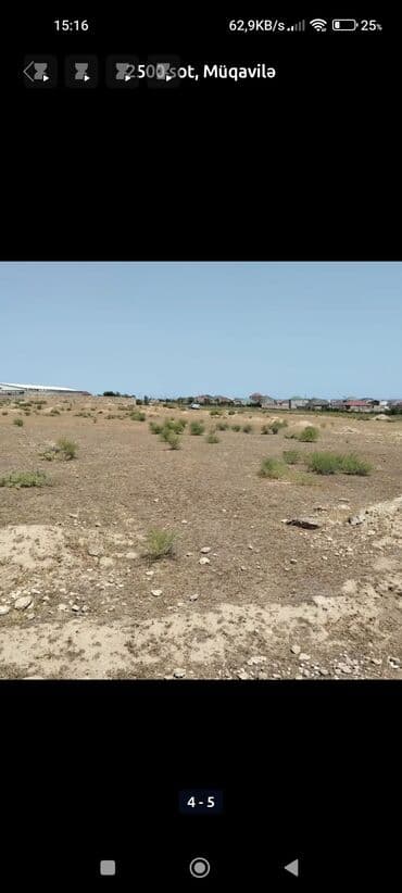 abşeron gənclər şəhərciyi: 8 sot, Tikinti, Mülkiyyətçi, Kupça (Çıxarış) — 5