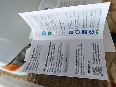 telfon gence: Huawei Nova 10 SE, 128 GB, rəng - Boz, Sənədlərlə — 4