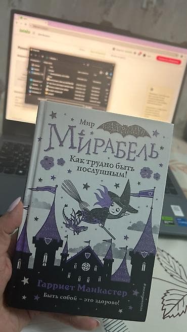 ressam sekilleri: 📚 Детские книги в отличном состоянии 📚 Продаю любимые детские книги — 3