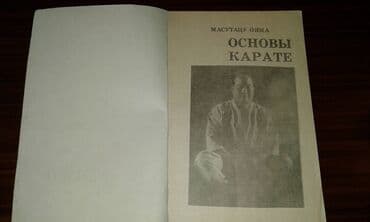 rustemov fizika qayda kitabi: Разные спортивные книги. Боброва "Искусство грации". 50 манат Тарасов — 21