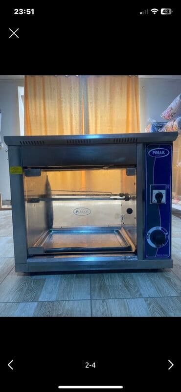 Lincoln: Гриль — 4