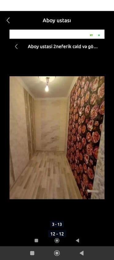 текстура внутри дома: Aboy ustası — 5