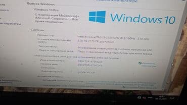 siçan qovan: Komputer dəsti internet klub Kompu Olub Tərkib: - Sistem bloku (ATX — 4