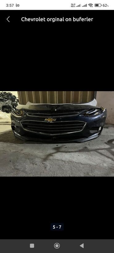 mersedes qapi rezinleri: Chevrolet — 6