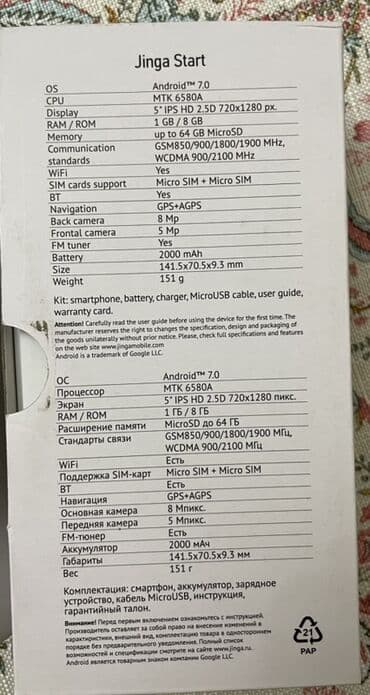 телефон fly андроид 4 2 2: Yenidir.Coxlu sayda movcuddur.Topdan almag isteyen ucun ela — 2