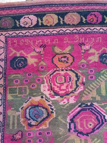 şamaxı xalçaları: Xalça Dekorativ, Kredit yoxdur — 1