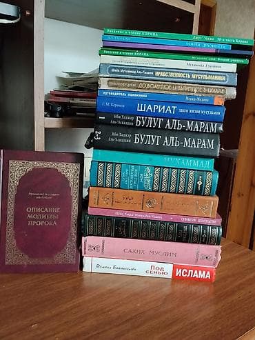 dost: Һәр бири 25 манат Məhsul: Rus dilində İslam mövzusunda kitablar — 5