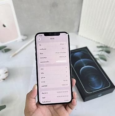Elektronika: IPhone 12 Pro, 128 GB, Göy, Face ID — 5