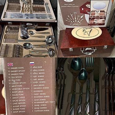 Столовые приборы: 84parça 12neferlık 3.0mm temiz nerjavik dest tezedir çamodan qutuda — 1