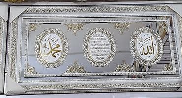 Sikkələr: Güzgü əsaslı dekorativ divar tablo - Dizayn: Üç oval medalyondan — 4