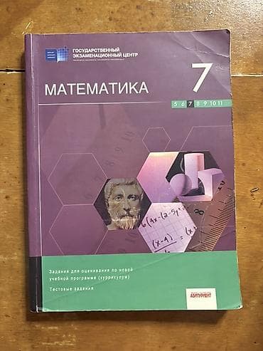 rus dilinde kitablar: Dərs və hazırlıq kitabları dəsti Hər kitab individual satılır Optovoy — 2