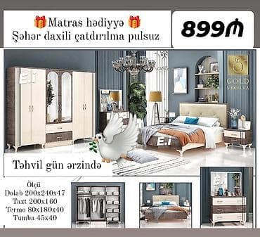 tifani dest: İkinəfərlik çarpayı, Yeni — 1