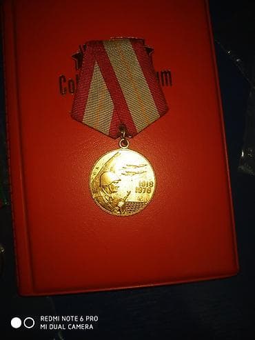Sovet Ordusunun 60 illiyi medalı (1918–1978) - Tip: Yubiley medalı -