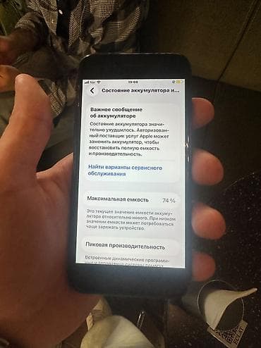 blu vidyo: IPhone SE, 64 GB, Graphite, Face ID — 4