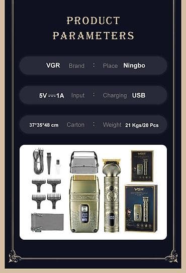 ps5 çanta: Saç qırxan maşın, Vgr, Yeni, Pulsuz çatdırılma, Ödənişli çatdırılma, Rayonlara çatdırılma — 2