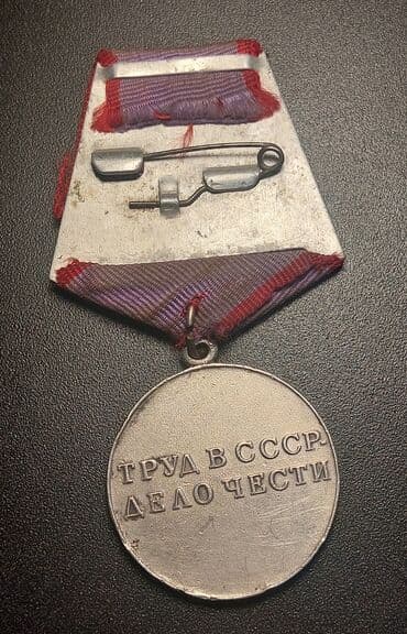 1 dollar neçe manatdir: Gumus medal — 2