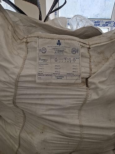 su cənlərinin sifarişi: Məhsul: Təbii duz daşları (iri fraksiya) Qiymət 1 kq 0.45 qəpik — 3