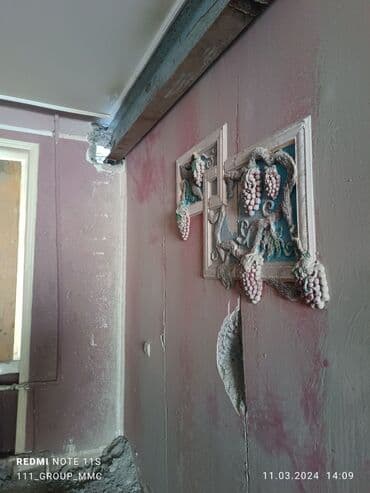 наливной пол баку цена: Beton kesme kəsmə beton kəsimi kesimi karotçu - Beton kəsmə deşmə — 7