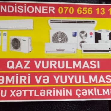 usta kondisioner: Təmir, Kanal tipli kondisionerlər, Təmizləmə — 1