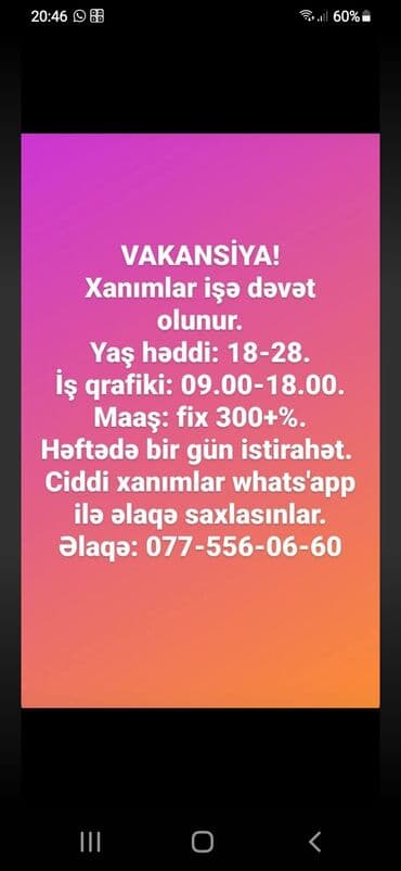 стать курьером wolt: Vakansiya elan edilir. - Namizədlər: Xanımlar - Yaş həddi: 18–28 - İş — 1