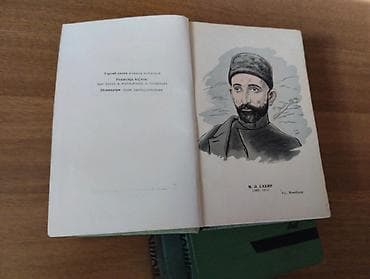 test kitab: Hophopnamə 3 cild (1962 - 1965) Rəngli şəkillərlə verilib (rəssam — 1