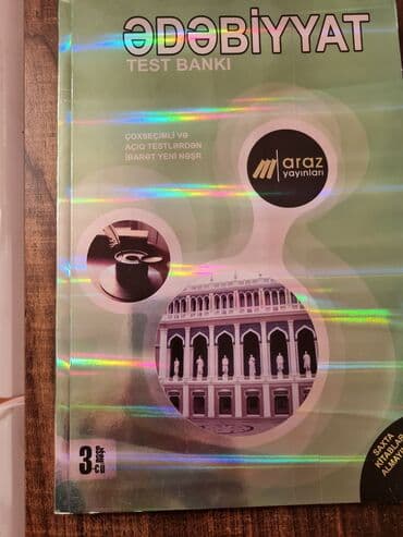 купить книги в баку: Edebiyyat nesr 3 cu — 1