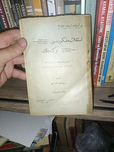 bas gitara: Məhsul: 1992 ci il tarixli ilk nüsxə kitab (Məhəmməd Əmin Rəsulzadə) — 2