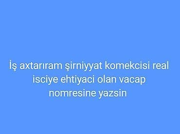 iş axtaranlar 2021: Xadimə, 34 yaş, 1 ildən az təcrübə — 1