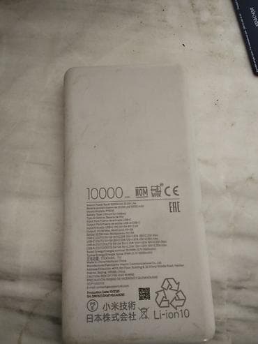 xiaomi powerbank: Powerbank Xiaomi, 10000 mAh — 1