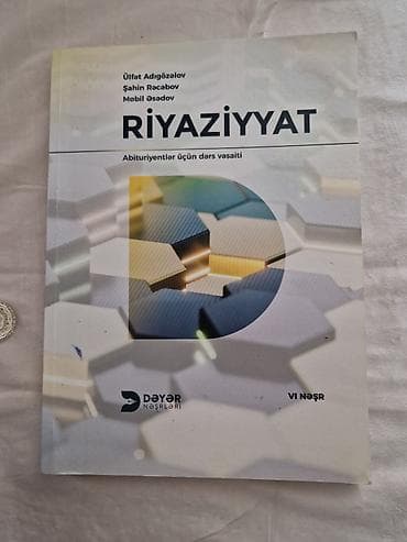 Школьные учебники: Məhsul: “Riyaziyyat – Abituriyentlər üçün dərs vəsaiti” Müəlliflər — 1