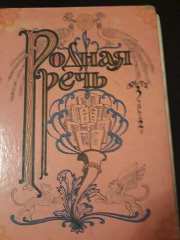 riyaziyyat 8 ci sinif dərslik pdf: Тесты "Литература" и другие учебники. Есть еще разные учебники и тесты — 10