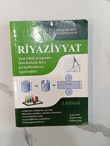 isma challenger: Riyaziyyat – Yeni təhsil proqramı (kurikulum) üzrə qiymətləndirmə — 1