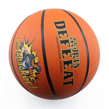 basketbol topu: Basketbol topu "Defeeat" (nömrə 7). Metrolara və şəhərdaxili — 2
