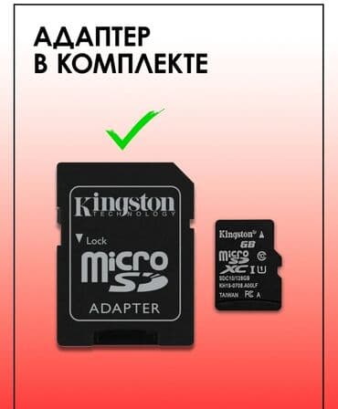 телефон fly ds105c: KİNGSTON MİCRO SD CARD 16 GB OXUMA SÜRƏTİ 80 MB/S YAZMA SÜRƏTİ 80 — 3